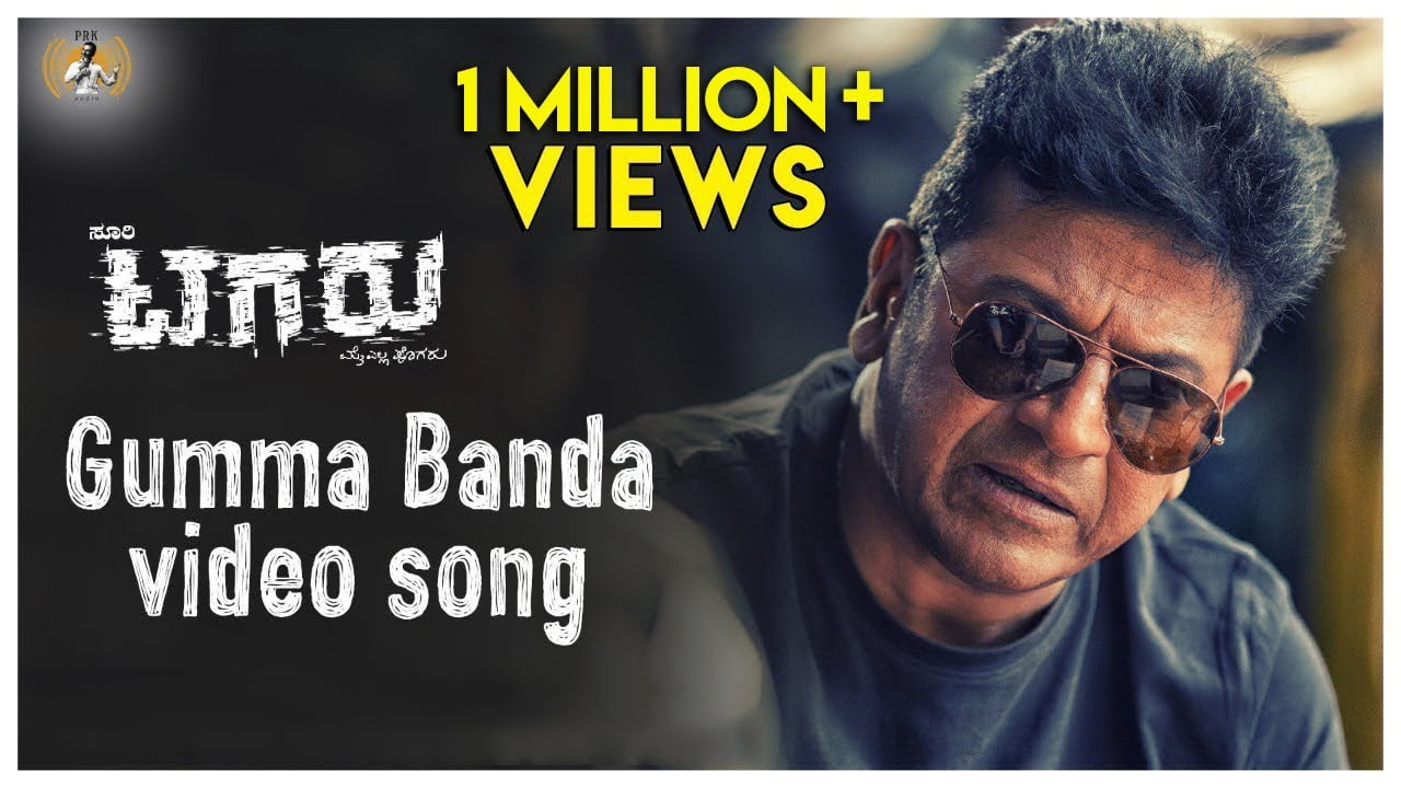 gumma banda gumma song lyrics thumbnail