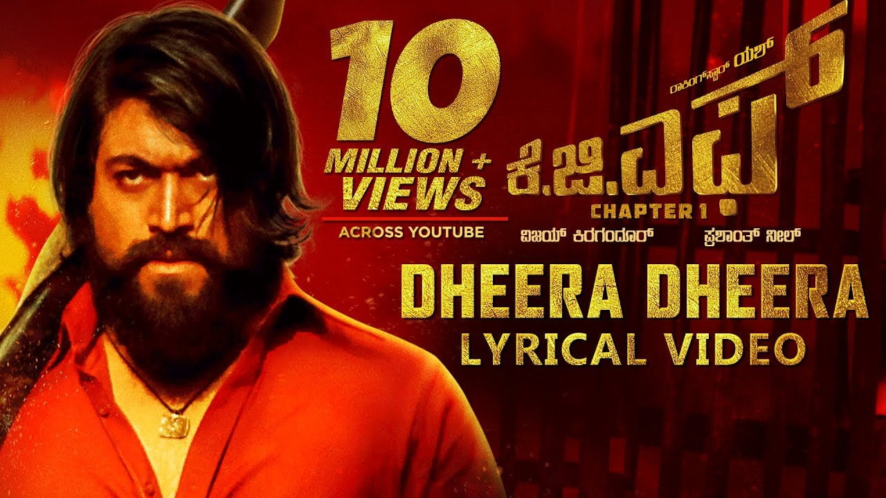 dheera dheera kannada song lyrics thumbnail