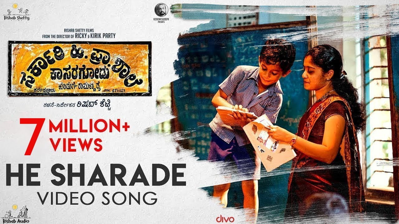 He sharade lyrics thumbnail