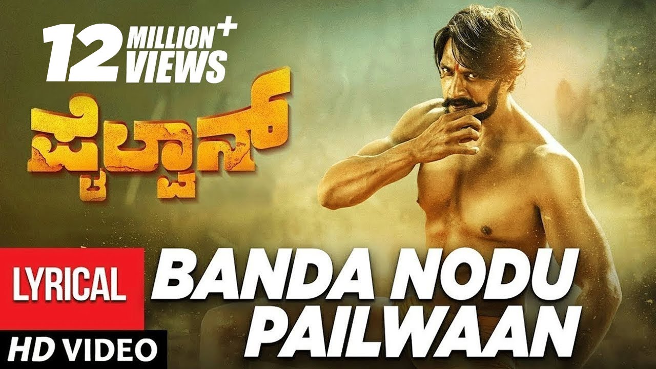 banda nodu pailwaan poster