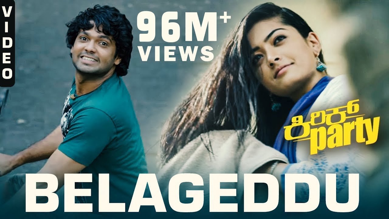 Belageddu Yara Mukhava lyrics
