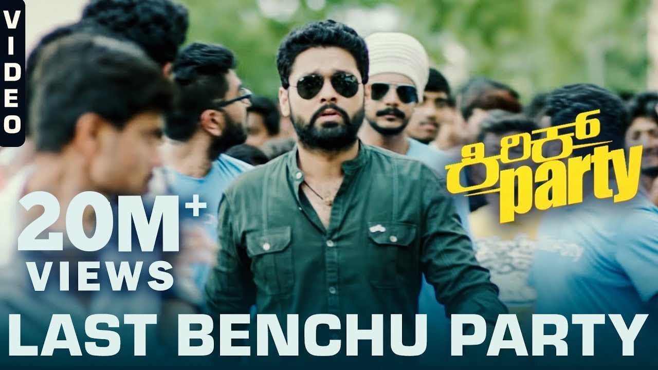 Lastu Benchina Party lyrics