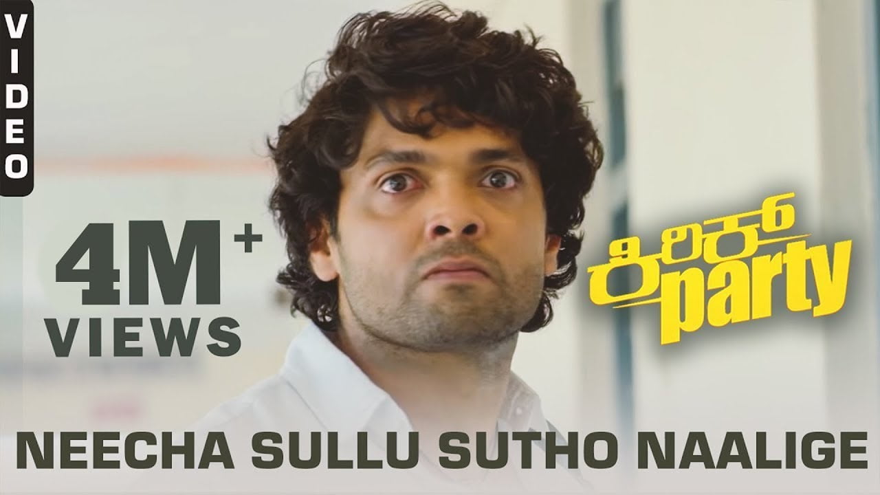 Neecha Sullu Sutho Naalige lyrics