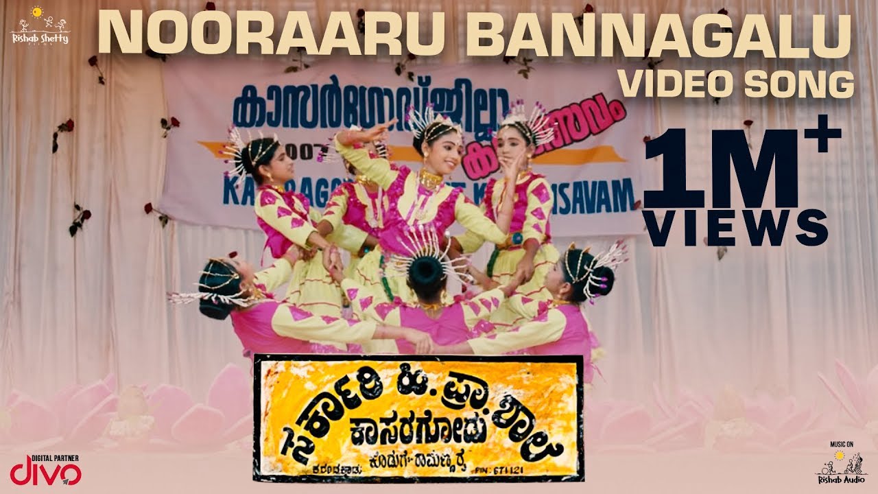 Nooraru bannagalu lyrics thumbnail
