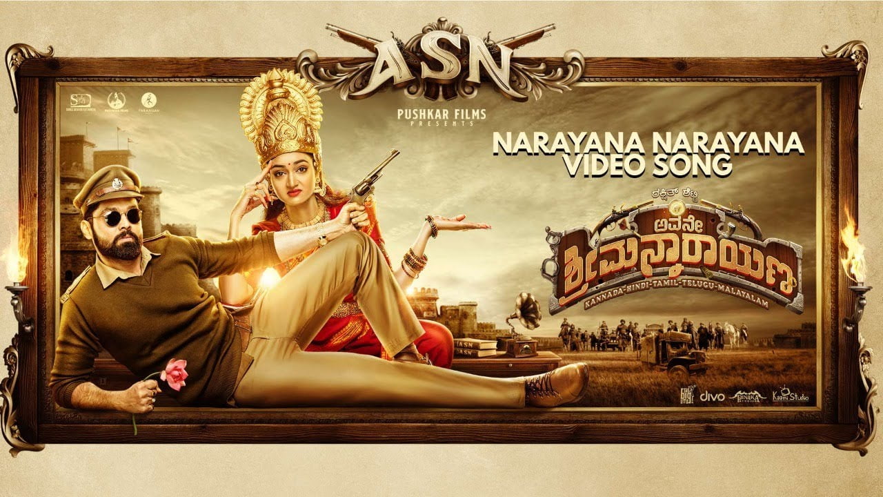 Narayana Narayana lyrics