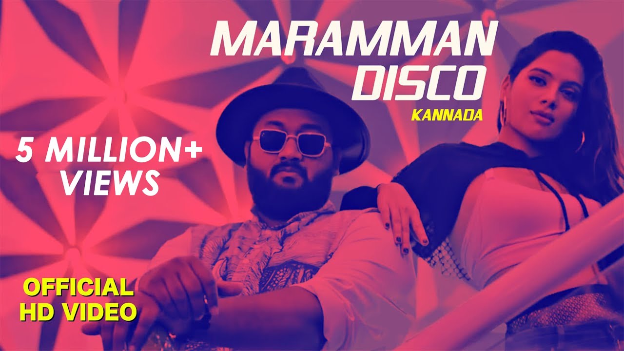 Maramman disco lyrics