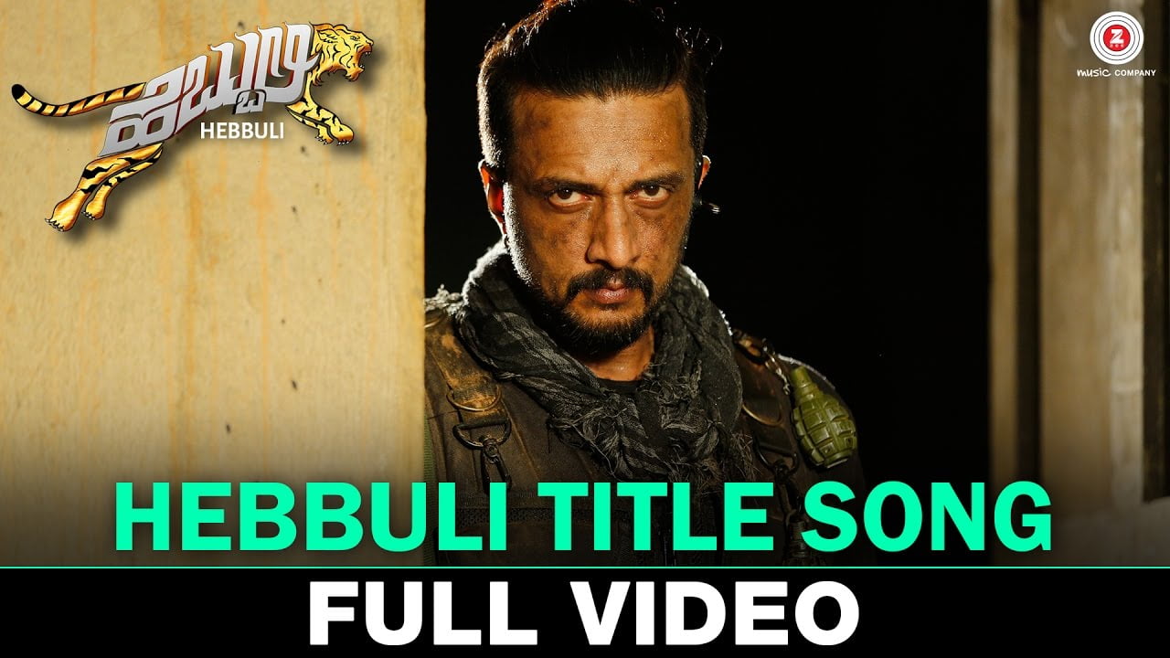Hulli Hulli lyrics