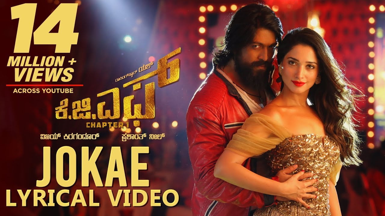 Jokae song lyrics in Kannada thumbnail