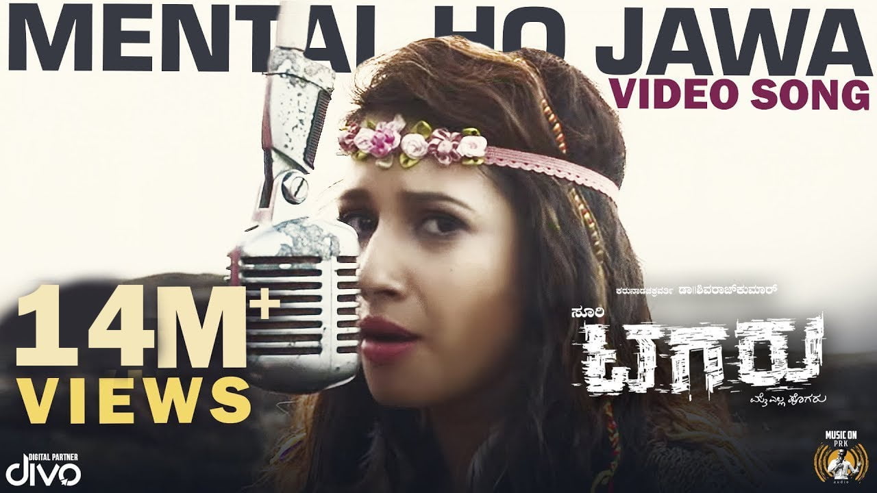 mental ho jawa song lyrics thumbnail