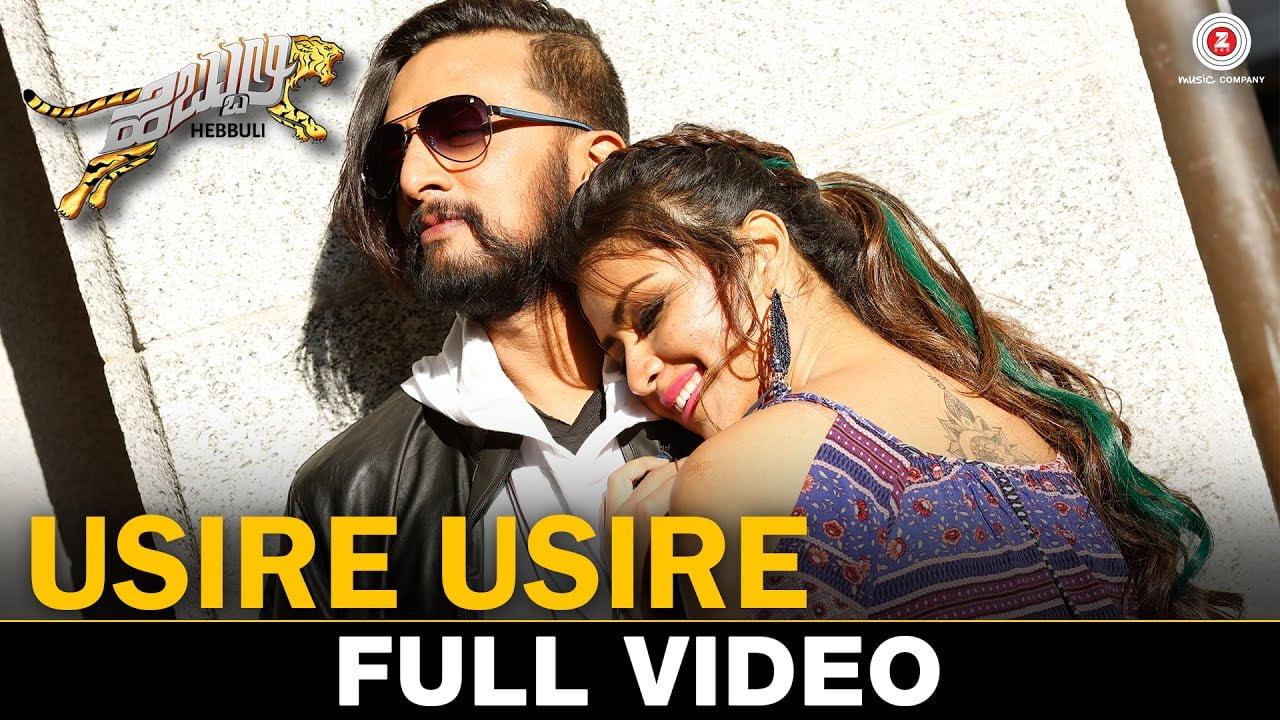 Usire usire song lyrics thumbnail