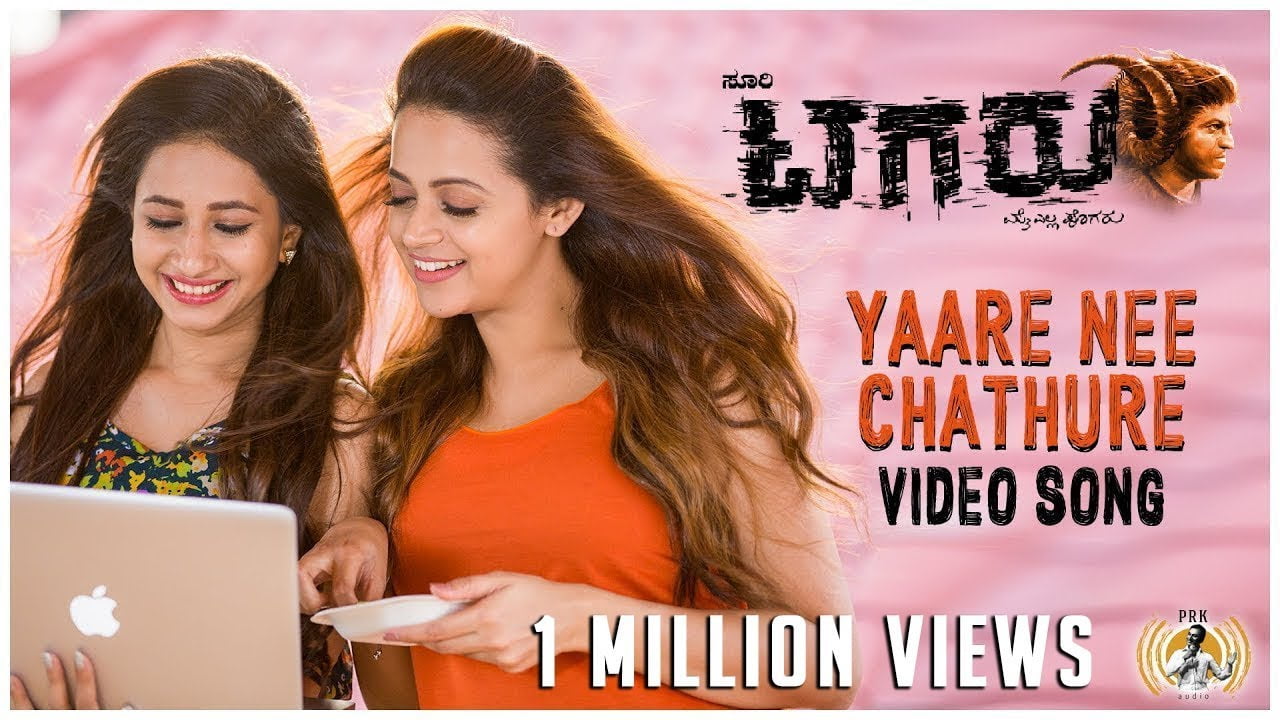 Yaare Neenu Chathure lyrics