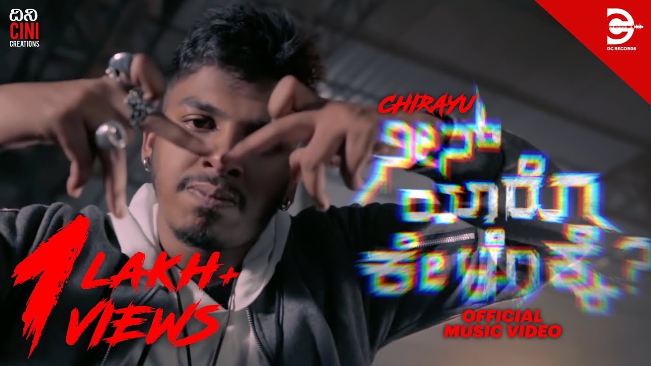 Neen Yaro Keloke Lyrics thumbnail