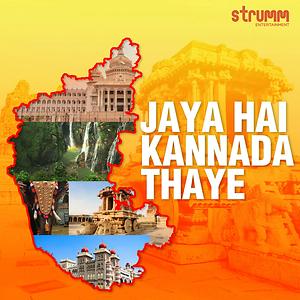 Jaya Hai Kannada Thaye lyrics