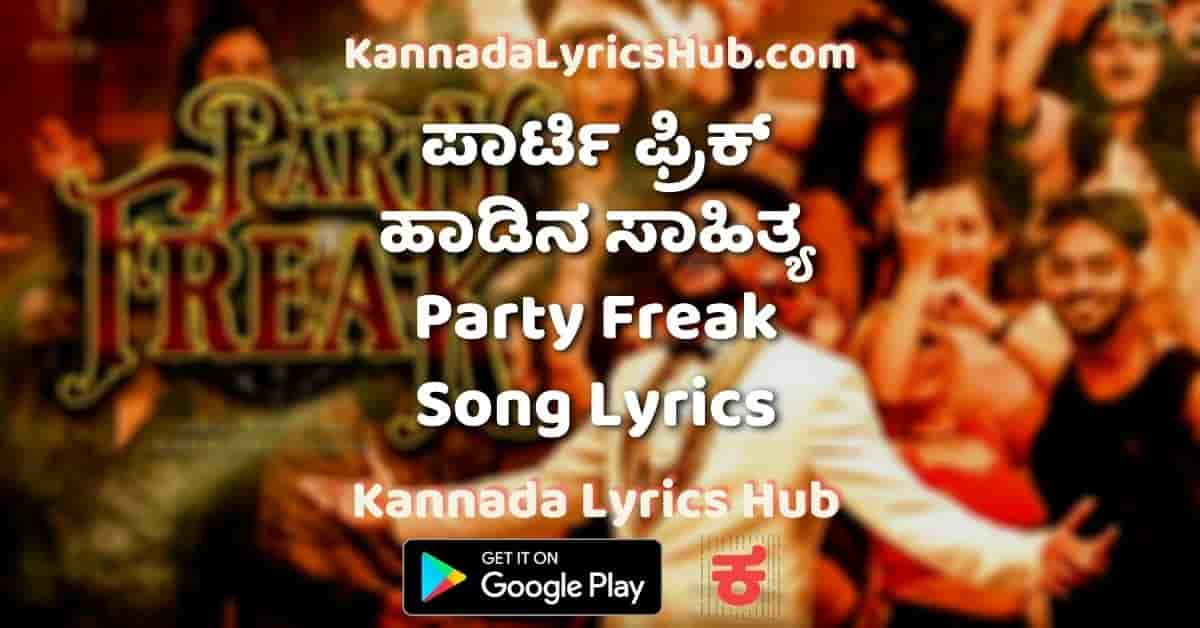 Party Freak Lyrics chandan shetty