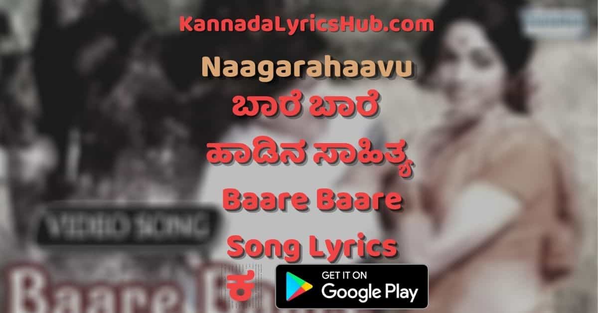 baare baare lyrics thumbnail