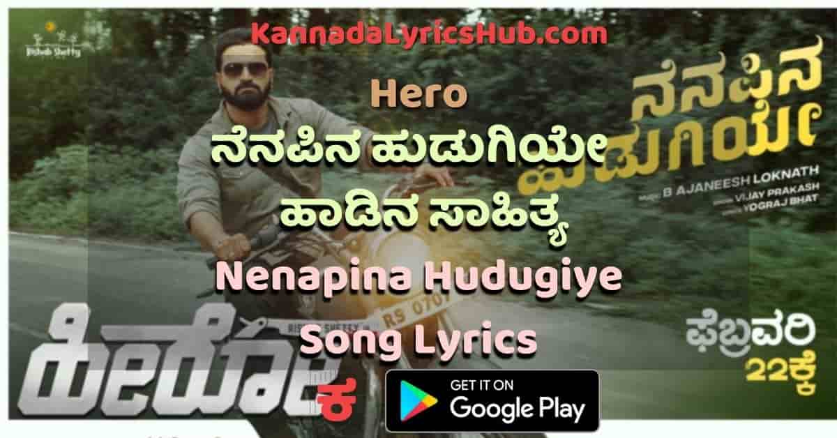 Nenapina Hudugiye lyrics