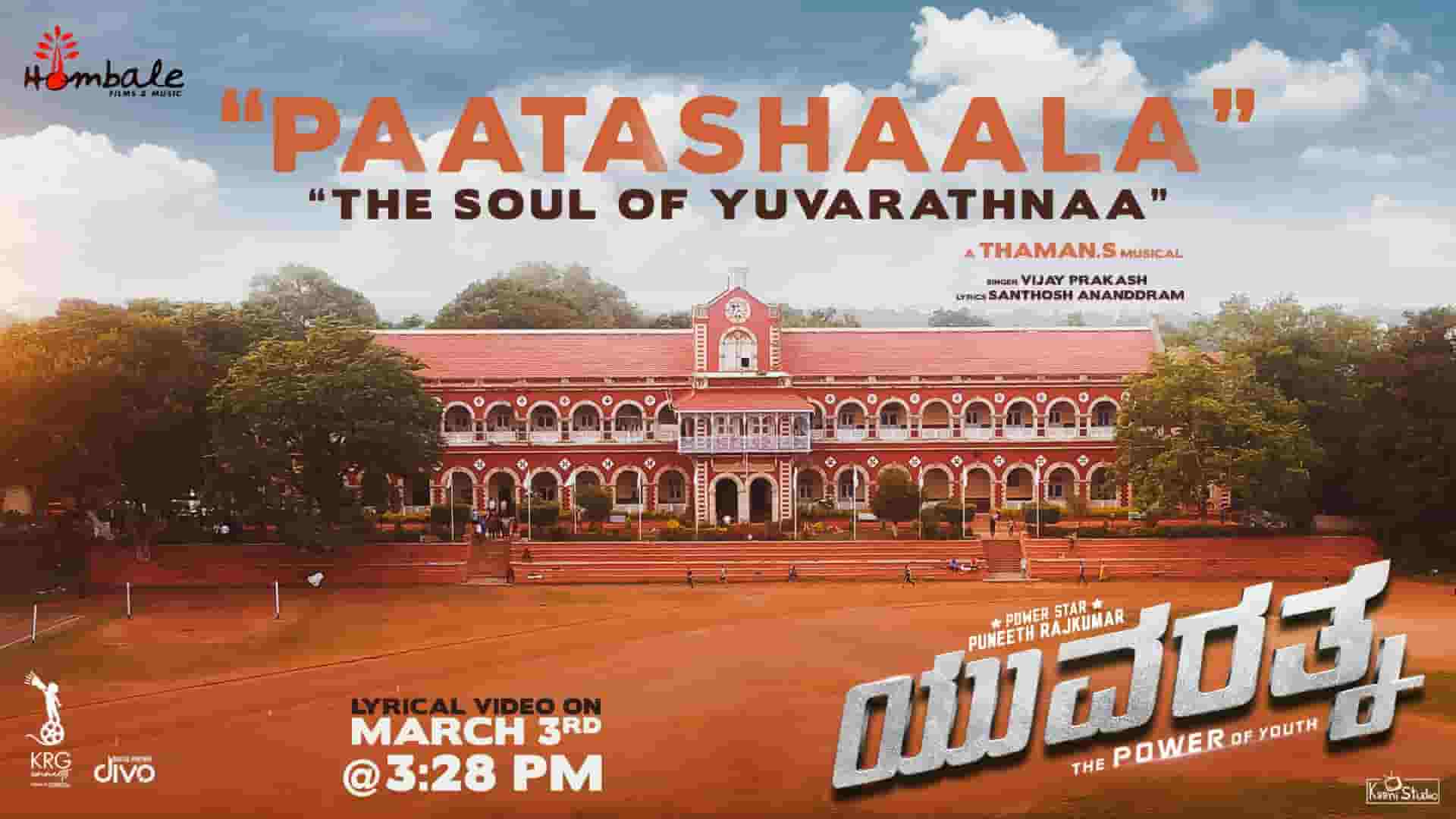 Paatashaala song lyrics thumbnail